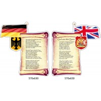 Набор из 2 стендов гимн Великобритании и Германии с прапорами